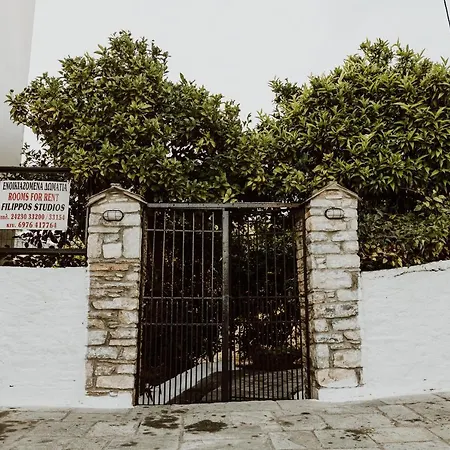 Filippos Maison d'hôtes Áfissos