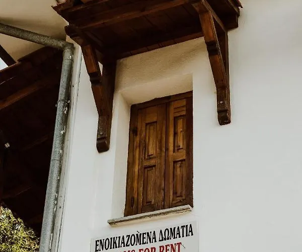 Filippos Guest house Afissos